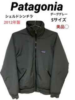 2026年最新】patagonia シェルドシンチラ グレーの人気アイテム - メルカリ