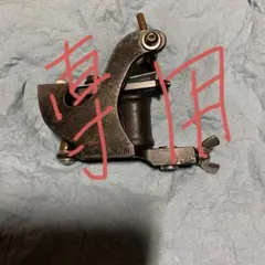 2026年最新】タトゥーマシン ウィザードの人気アイテム - メルカリ