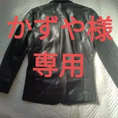 2026年最新】マックショウ 革ジャンの人気アイテム - メルカリ