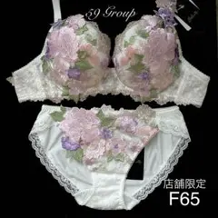 2026年最新】F65 サルートの人気アイテム - メルカリ