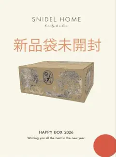 2026年最新】福袋 snidel の人気アイテム - メルカリ