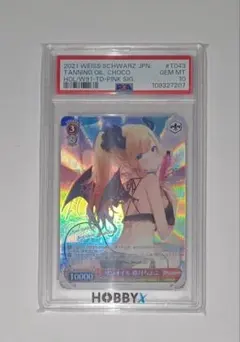 2026年最新】癒月ちょこ サインの人気アイテム - メルカリ