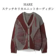 2026年最新】HARE カーディガン ステッチの人気アイテム - メルカリ