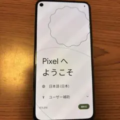2026年最新】google pixel 5 ジャンクの人気アイテム - メルカリ
