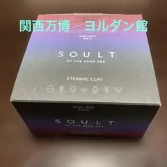 2026年最新】死海の泥パックの人気アイテム - メルカリ