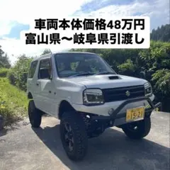 2026年最新】jb23 デフロックの人気アイテム - メルカリ