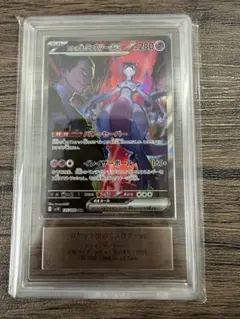 2026年最新】ロケット団のミュウツーex ARSの人気アイテム - メルカリ