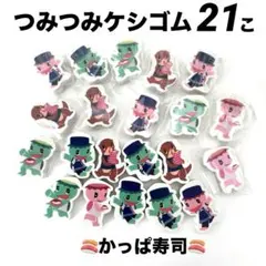 2026年最新】かっぱくんの人気アイテム - メルカリ