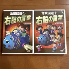 2026年最新】星みつる式 右脳の言葉の人気アイテム - メルカリ