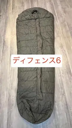 2026年最新】カリンシア ディフェンス1の人気アイテム - メルカリ