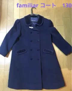 2026年最新】ファミリア コート 130の人気アイテム - メルカリ