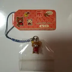 2026年最新】だららん夢紀行の人気アイテム - メルカリ