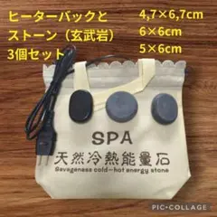 2026年最新】ホットストーンの人気アイテム - メルカリ