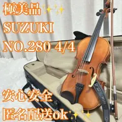 2026年最新】鈴木バイオリン 4/4の人気アイテム - メルカリ