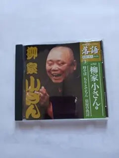 2026年最新】昭和の名人 決定版CDの人気アイテム - メルカリ