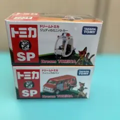 2026年最新】ズートピア トミカの人気アイテム - メルカリ