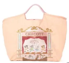 2026年最新】ボールアンドチェーン エコバッグ chacottの人気アイテム