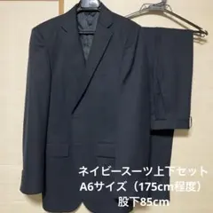 2026年最新】スーツの人気アイテム - メルカリ