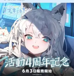 2026年最新】白上フブキ ドッグタグの人気アイテム - メルカリ