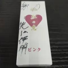 2026年最新】イオン化粧品 カラークリームの人気アイテム - メルカリ