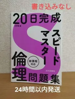 2026年最新】コンプリートマスターの人気アイテム - メルカリ