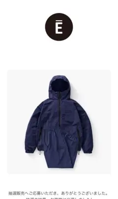 2026年最新】ennoy cpnの人気アイテム - メルカリ