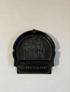 2026年最新】ダンロップ 灰皿の人気アイテム - メルカリ