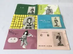 2026年最新】東京高等人形学院の人気アイテム - メルカリ