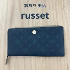 2026年最新】ラシット長財布の人気アイテム - メルカリ