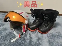 2026年最新】VISIONPEAKS サイズ：17cm以上 ブーツ(子ども用)の人気