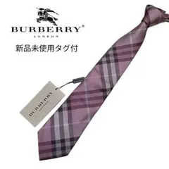 2026年最新】burberry ノバチェック ネクタイの人気アイテム - メルカリ