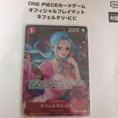 2026年最新】ビビ プロモの人気アイテム - メルカリ