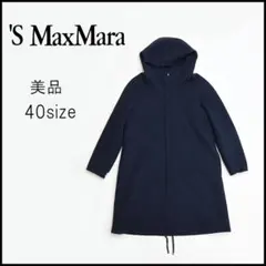 2026年最新】マックスマーラ クチートアマーノの人気アイテム - メルカリ