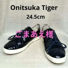 2026年最新】Onitsuka Tiger カラー：ネイビー系 スニーカーの人気