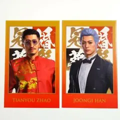 2026年最新】趙天佑の人気アイテム - メルカリ