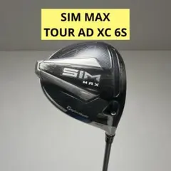 2026年最新】sim ドライバー 9.0の人気アイテム - メルカリ