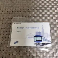 2026年最新】はやかけん 記念の人気アイテム - メルカリ