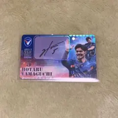 2026年最新】山口蛍 サインの人気アイテム - メルカリ