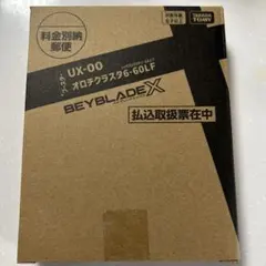 2026年最新】ブレードオロチの人気アイテム - メルカリ