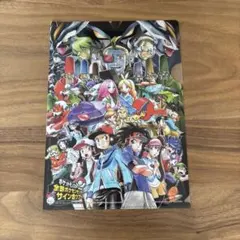 2026年最新】ポケスペ クリアファイルの人気アイテム - メルカリ