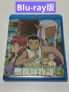 2026年最新】異世界の聖機師物語の人気アイテム - メルカリ