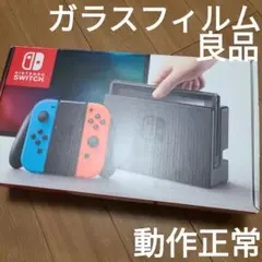 2026年最新】Switch有機EL本体の箱有り無しの人気アイテム - メルカリ