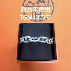 2026年最新】シェーヌダンクル gm13の人気アイテム - メルカリ