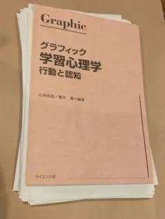 2026年最新】裁断済の人気アイテム - メルカリ