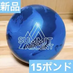 2026年最新】サミットアセントの人気アイテム - メルカリ