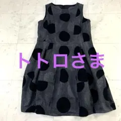 2026年最新】センソユニコジャンパースカートの人気アイテム - メルカリ