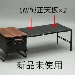 2026年最新】ウォンキーキャンプ テーブルの人気アイテム - メルカリ