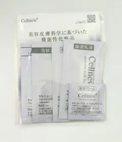 2026年最新】cellnew セルニューの人気アイテム - メルカリ