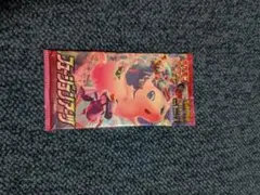 2026年最新】ポケモンカード サーチ済み パックの人気アイテム - メルカリ