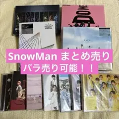 2026年最新】snowman cd まとめ売りの人気アイテム - メルカリ